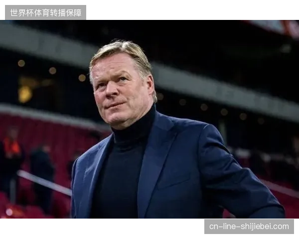 科曼对荷兰队的整体竞争力表达信心，但也坦承球队与其他强国相比存在差距